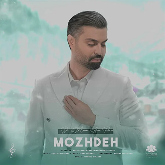 مژده